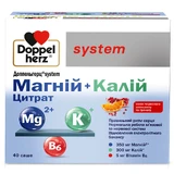 Доппельгерц System Магній+Калій цитрат порошок саше, №40